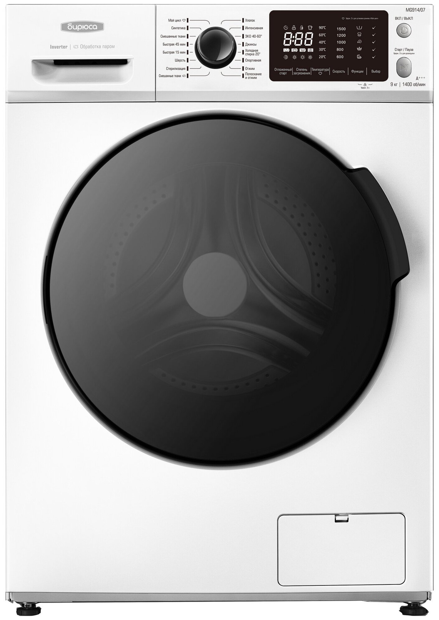 1-171.jpg Стиральная машина Бирюса WM-MG914/07, белый — изображение 1
